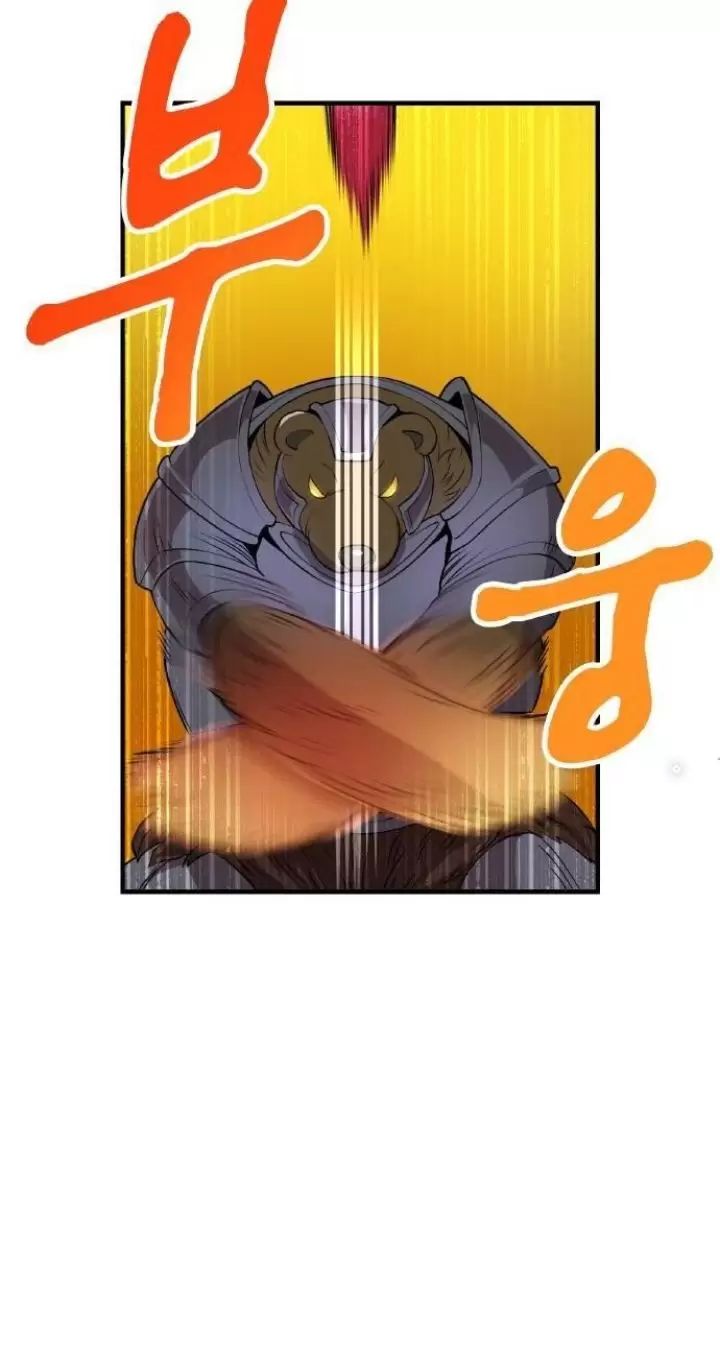 Ta Là Kẻ Siêu Việt Duy Nhất Chapter 12 - Trang 2