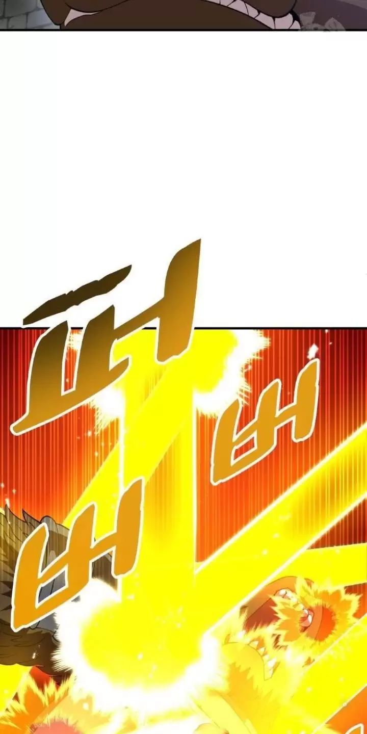 Ta Là Kẻ Siêu Việt Duy Nhất Chapter 12 - Trang 2