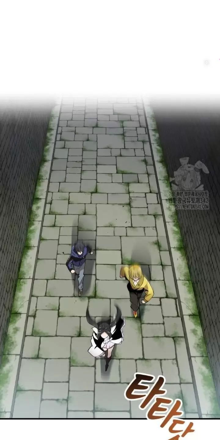 Ta Là Kẻ Siêu Việt Duy Nhất Chapter 12 - Trang 2