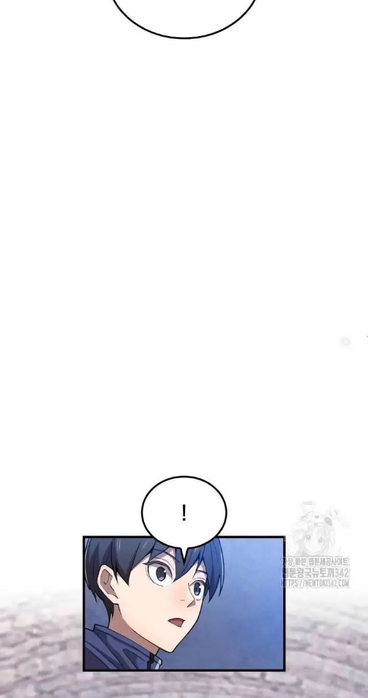 Ta Là Kẻ Siêu Việt Duy Nhất Chapter 12 - Trang 2