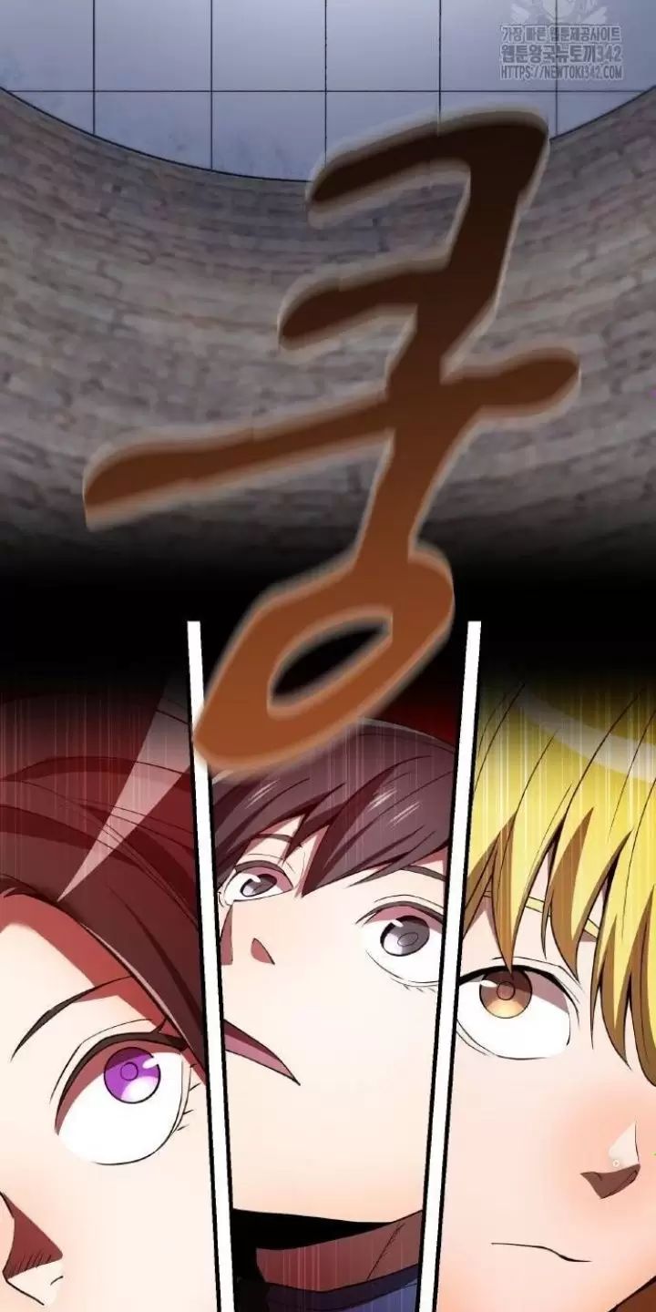 Ta Là Kẻ Siêu Việt Duy Nhất Chapter 12 - Trang 2