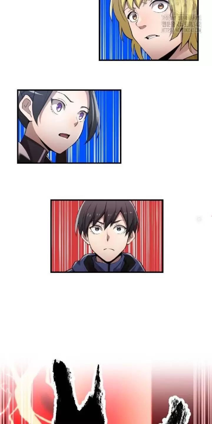 Ta Là Kẻ Siêu Việt Duy Nhất Chapter 12 - Trang 2