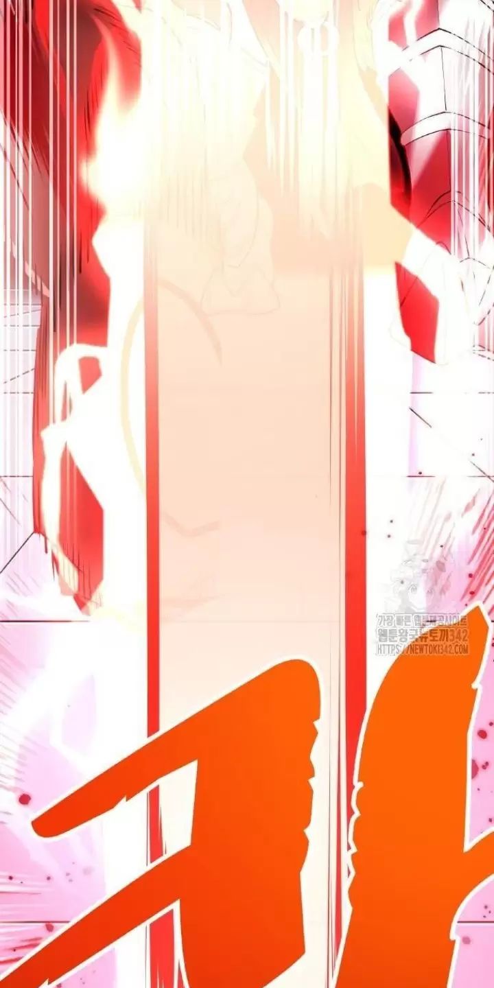 Ta Là Kẻ Siêu Việt Duy Nhất Chapter 12 - Trang 2