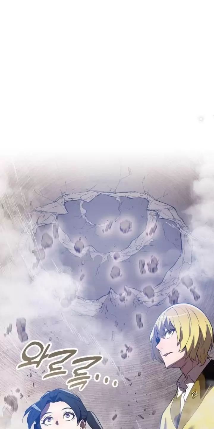 Ta Là Kẻ Siêu Việt Duy Nhất Chapter 12 - Trang 2