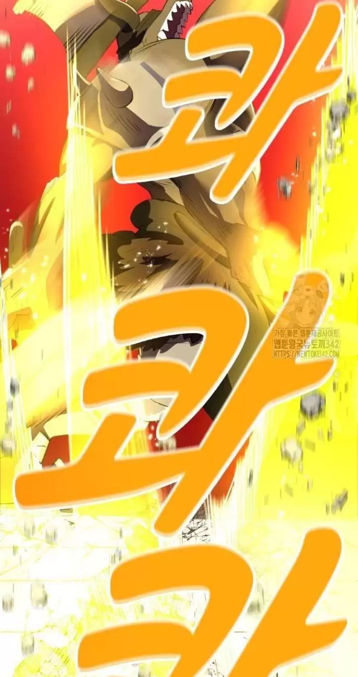 Ta Là Kẻ Siêu Việt Duy Nhất Chapter 12 - Trang 2