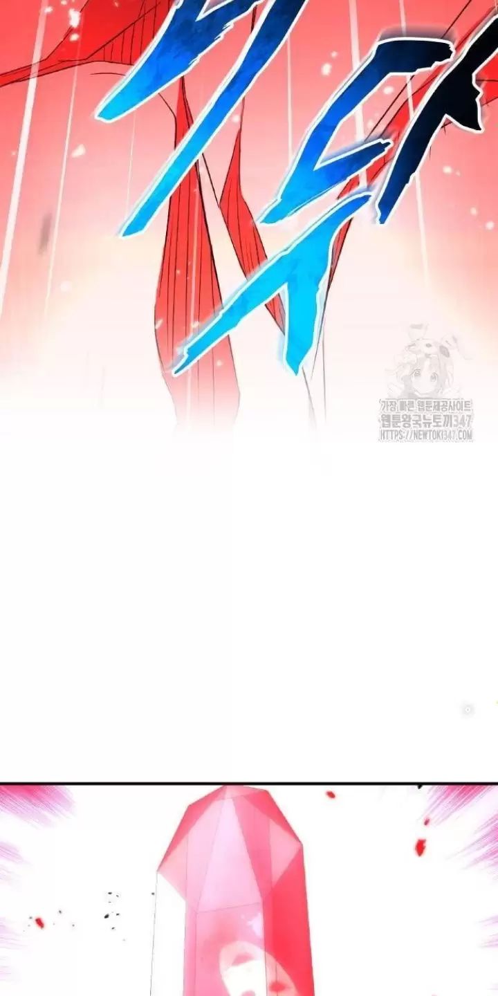 Ta Là Kẻ Siêu Việt Duy Nhất Chapter 13 - Trang 2