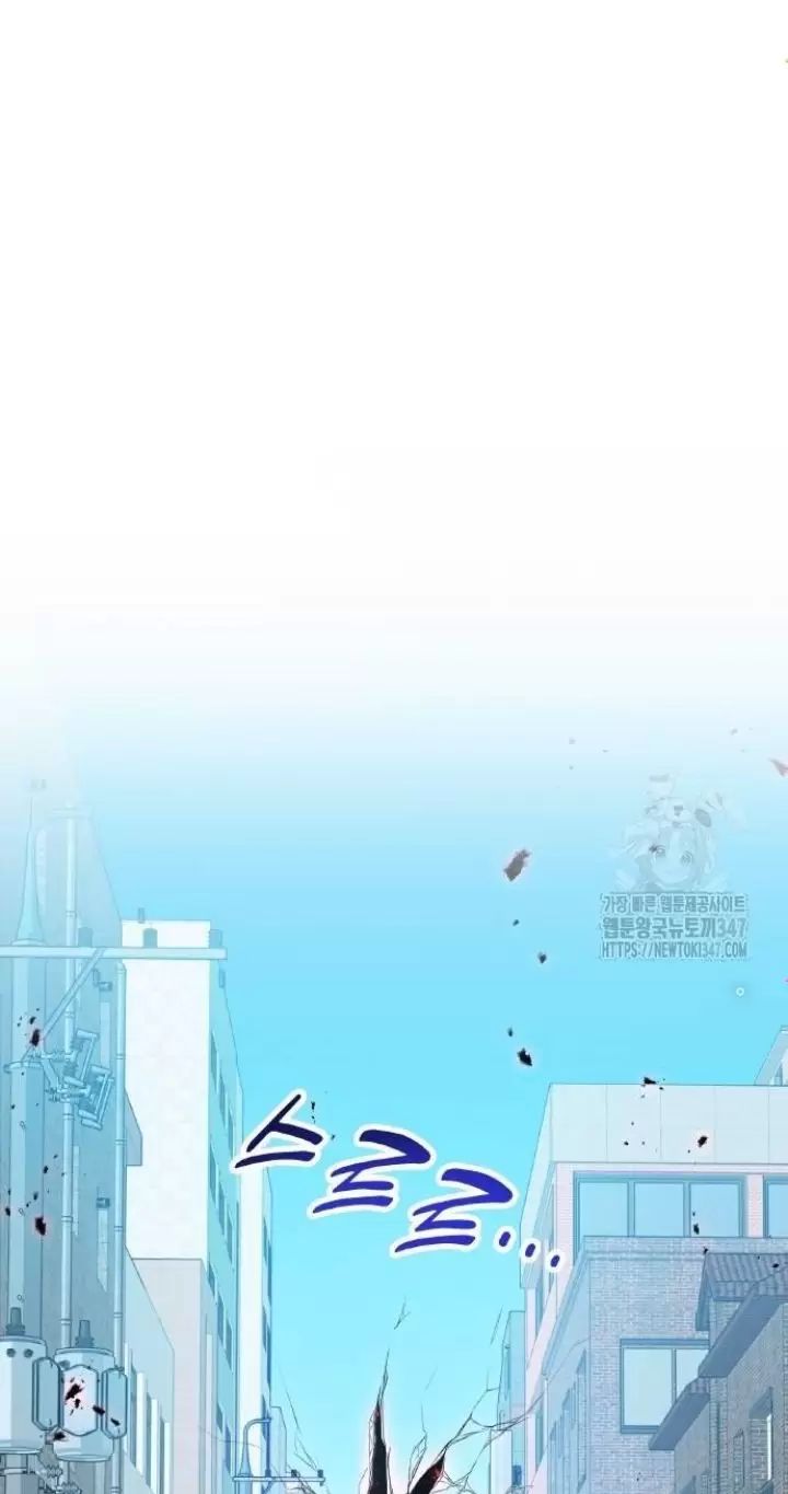 Ta Là Kẻ Siêu Việt Duy Nhất Chapter 13 - Trang 2