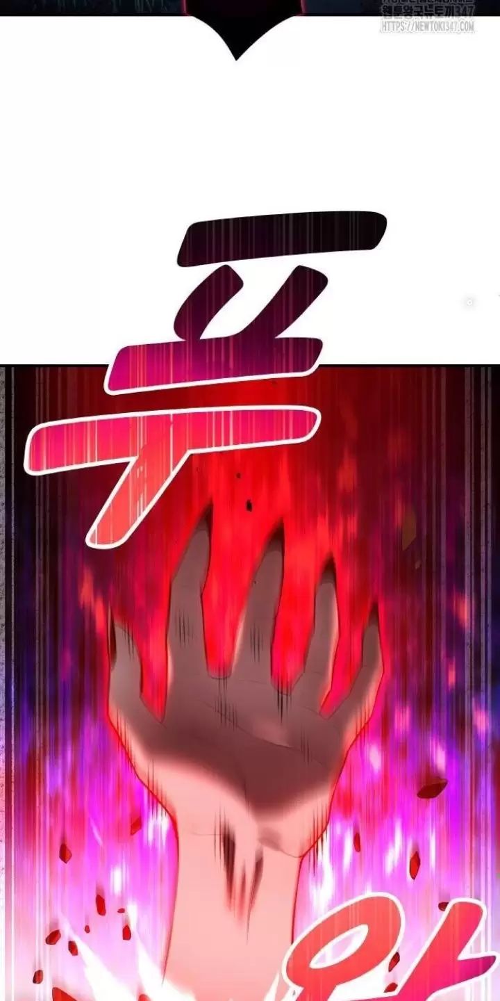 Ta Là Kẻ Siêu Việt Duy Nhất Chapter 13 - Trang 2