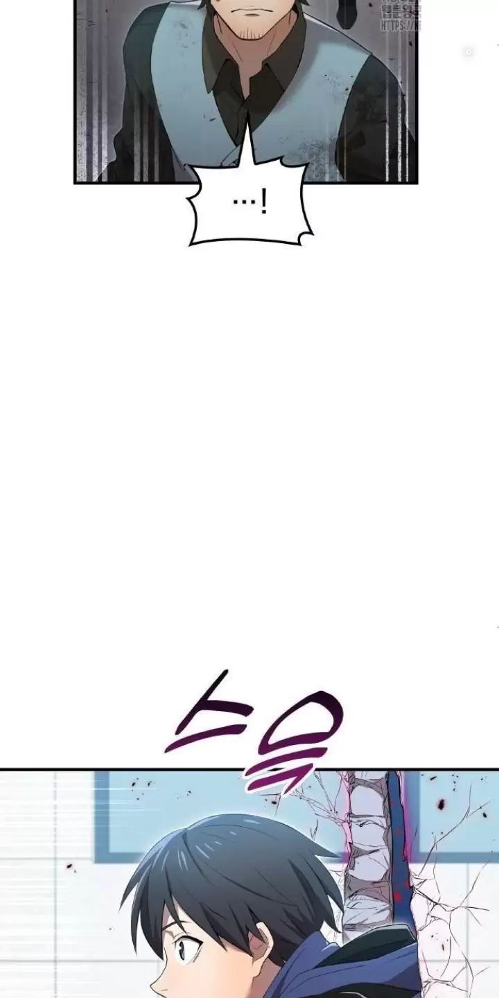 Ta Là Kẻ Siêu Việt Duy Nhất Chapter 13 - Trang 2