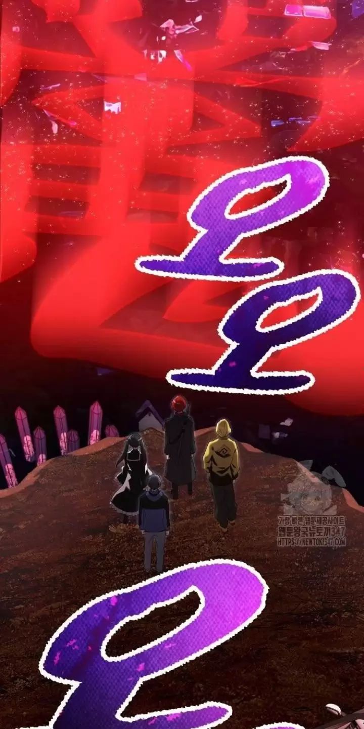 Ta Là Kẻ Siêu Việt Duy Nhất Chapter 13 - Trang 2