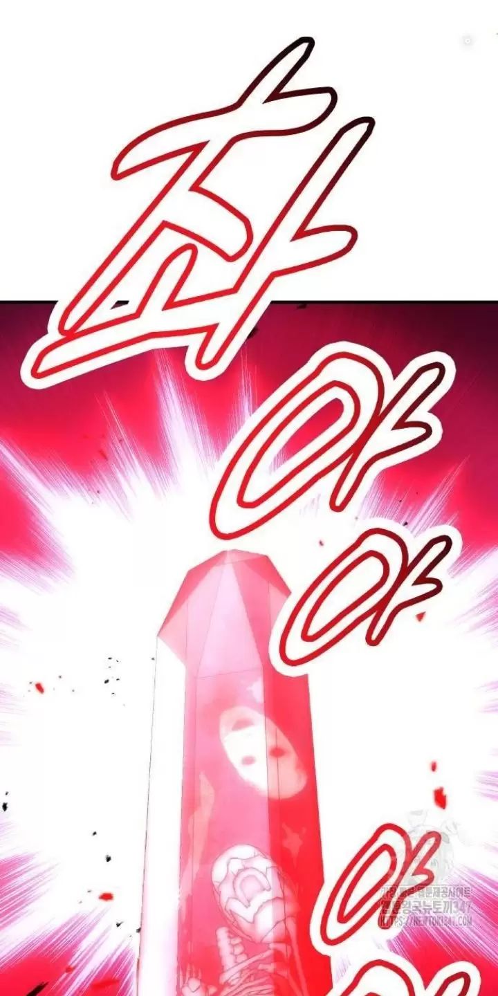 Ta Là Kẻ Siêu Việt Duy Nhất Chapter 13 - Trang 2