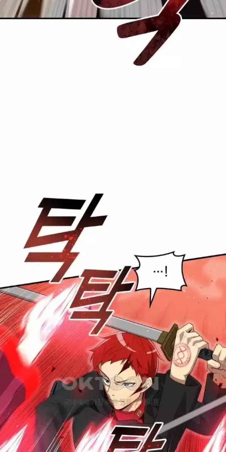 Ta Là Kẻ Siêu Việt Duy Nhất Chapter 14 - Trang 2