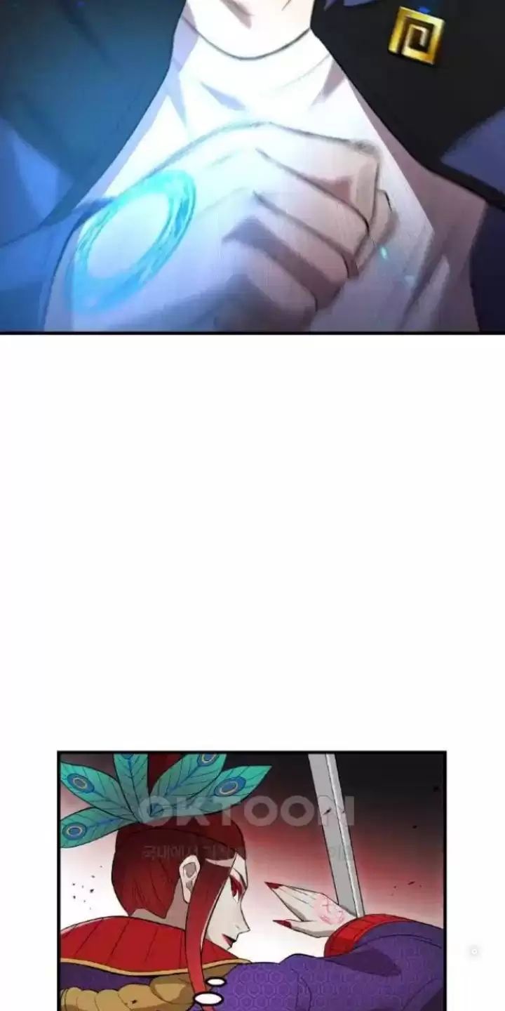 Ta Là Kẻ Siêu Việt Duy Nhất Chapter 14 - Trang 2