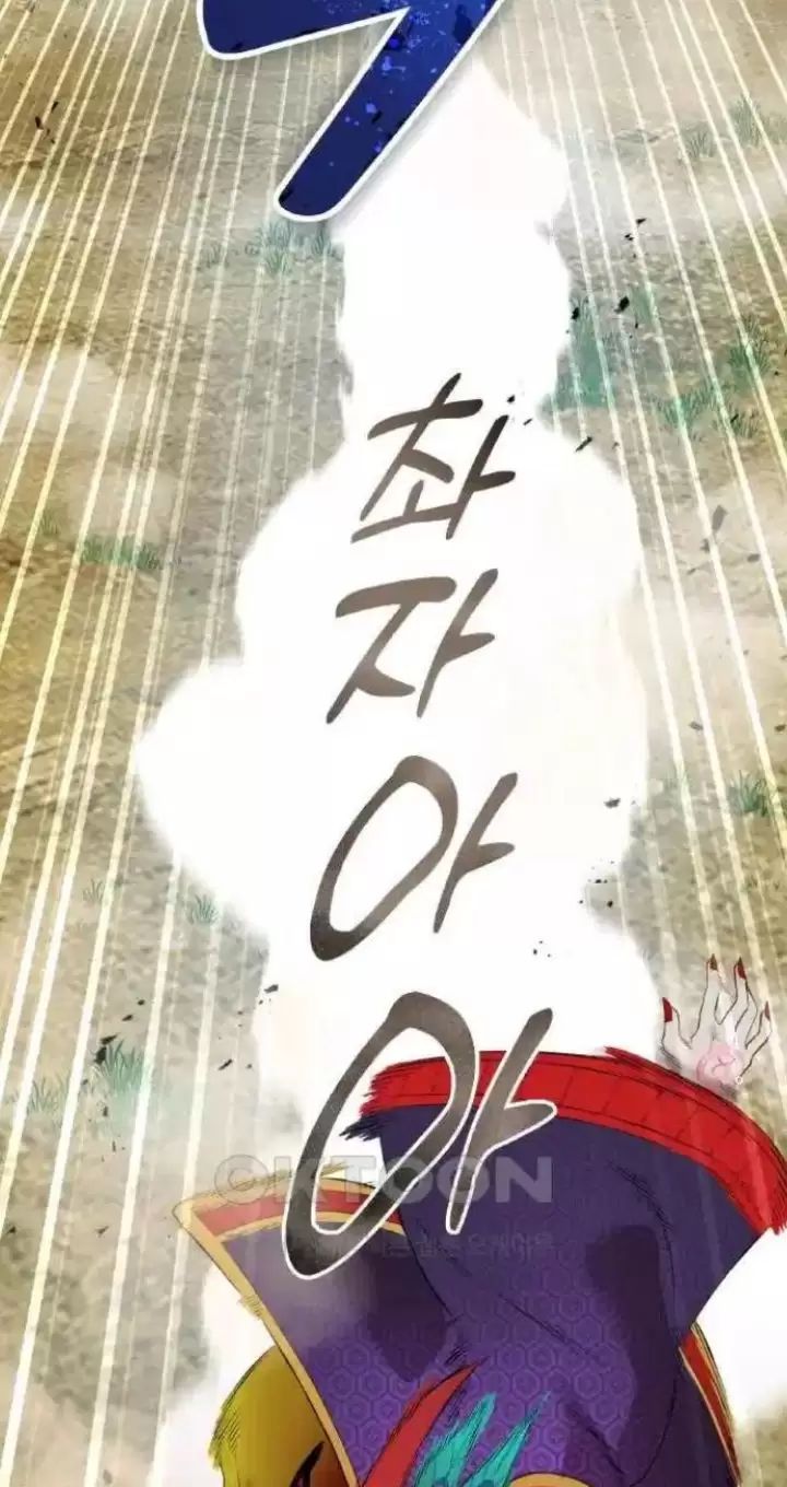 Ta Là Kẻ Siêu Việt Duy Nhất Chapter 14 - Trang 2