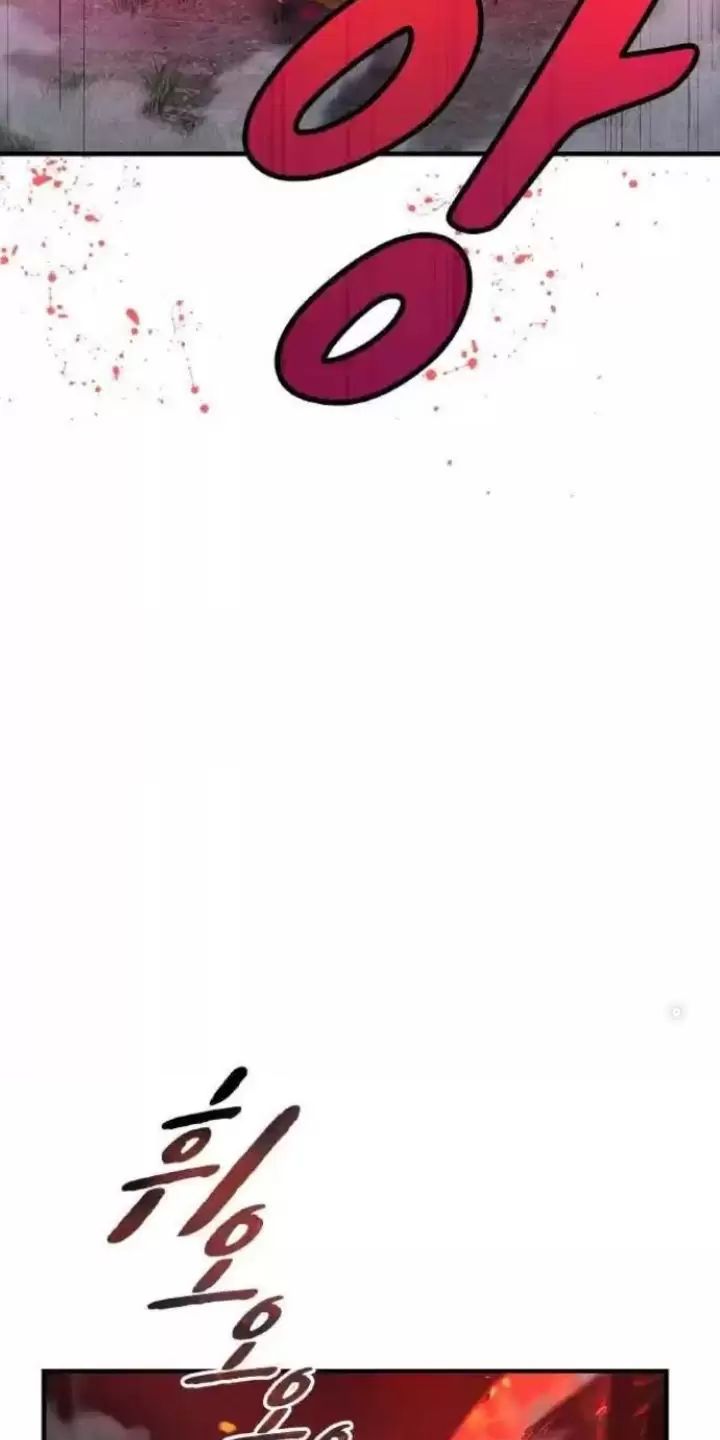 Ta Là Kẻ Siêu Việt Duy Nhất Chapter 14 - Trang 2