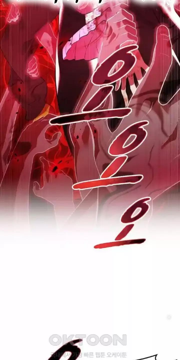 Ta Là Kẻ Siêu Việt Duy Nhất Chapter 14 - Trang 2