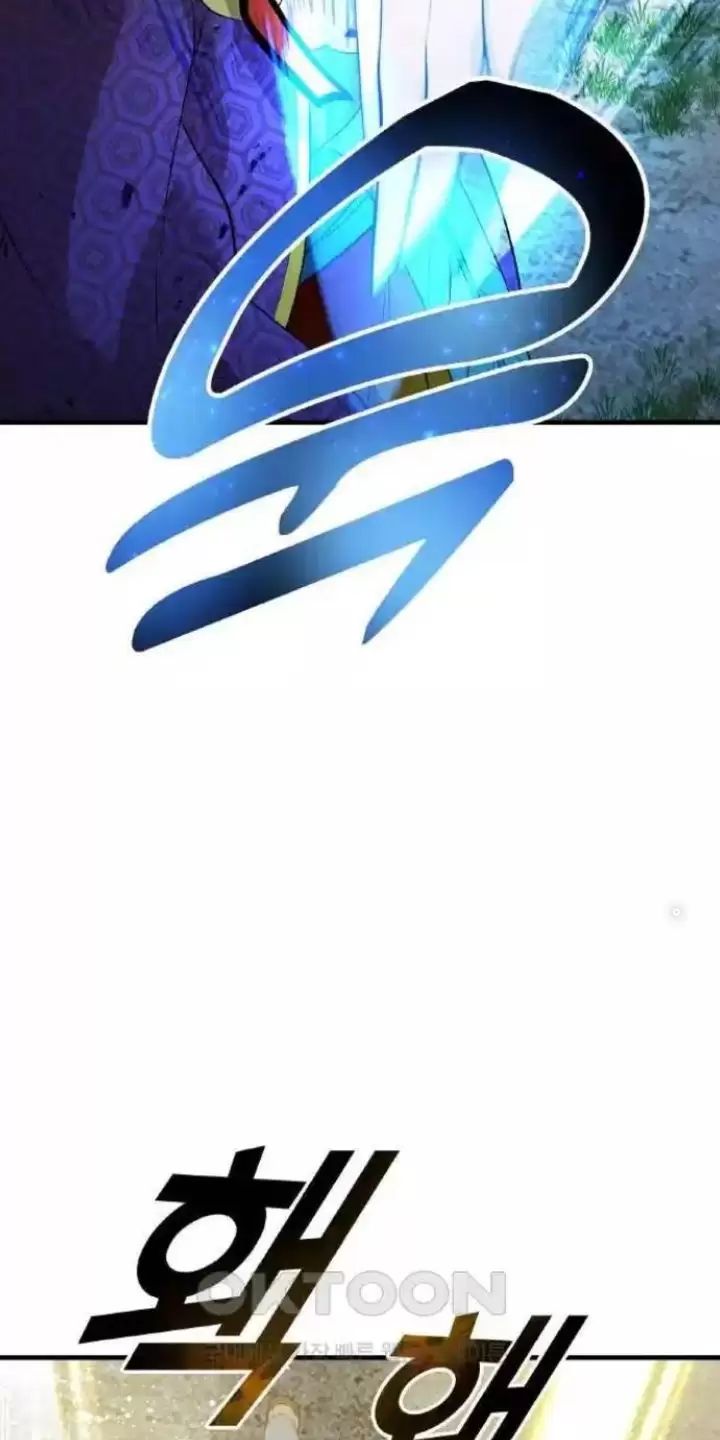 Ta Là Kẻ Siêu Việt Duy Nhất Chapter 14 - Trang 2