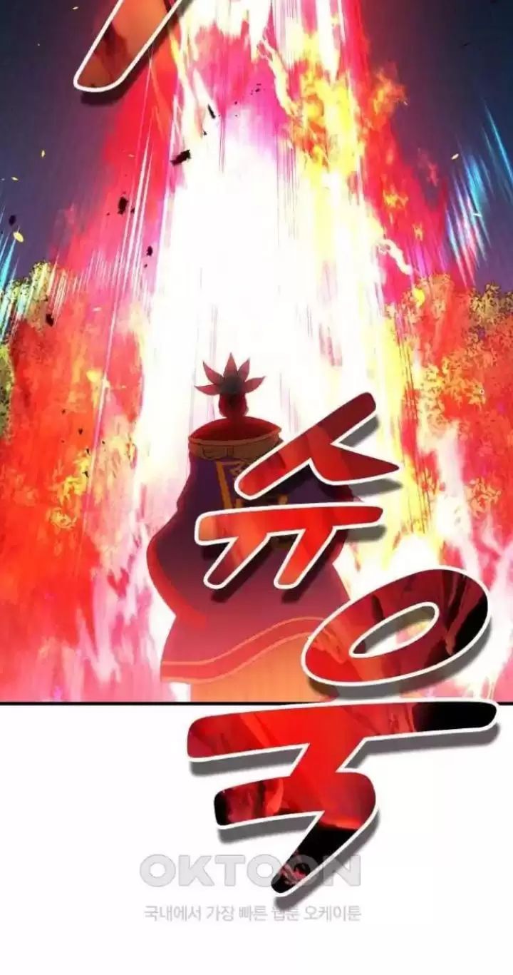 Ta Là Kẻ Siêu Việt Duy Nhất Chapter 14 - Trang 2