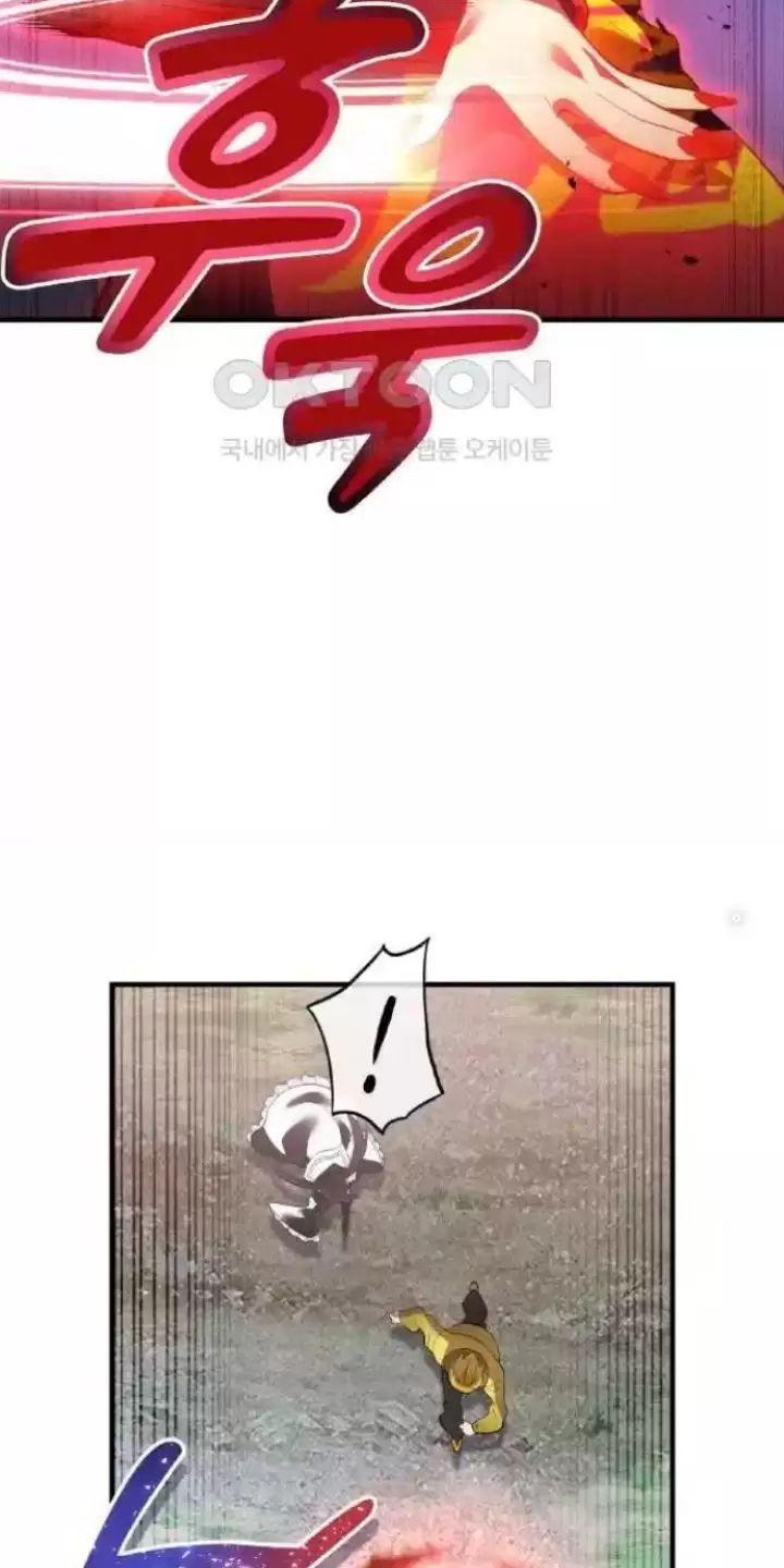 Ta Là Kẻ Siêu Việt Duy Nhất Chapter 14 - Trang 2