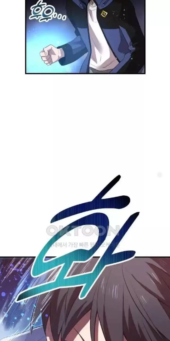 Ta Là Kẻ Siêu Việt Duy Nhất Chapter 14 - Trang 2