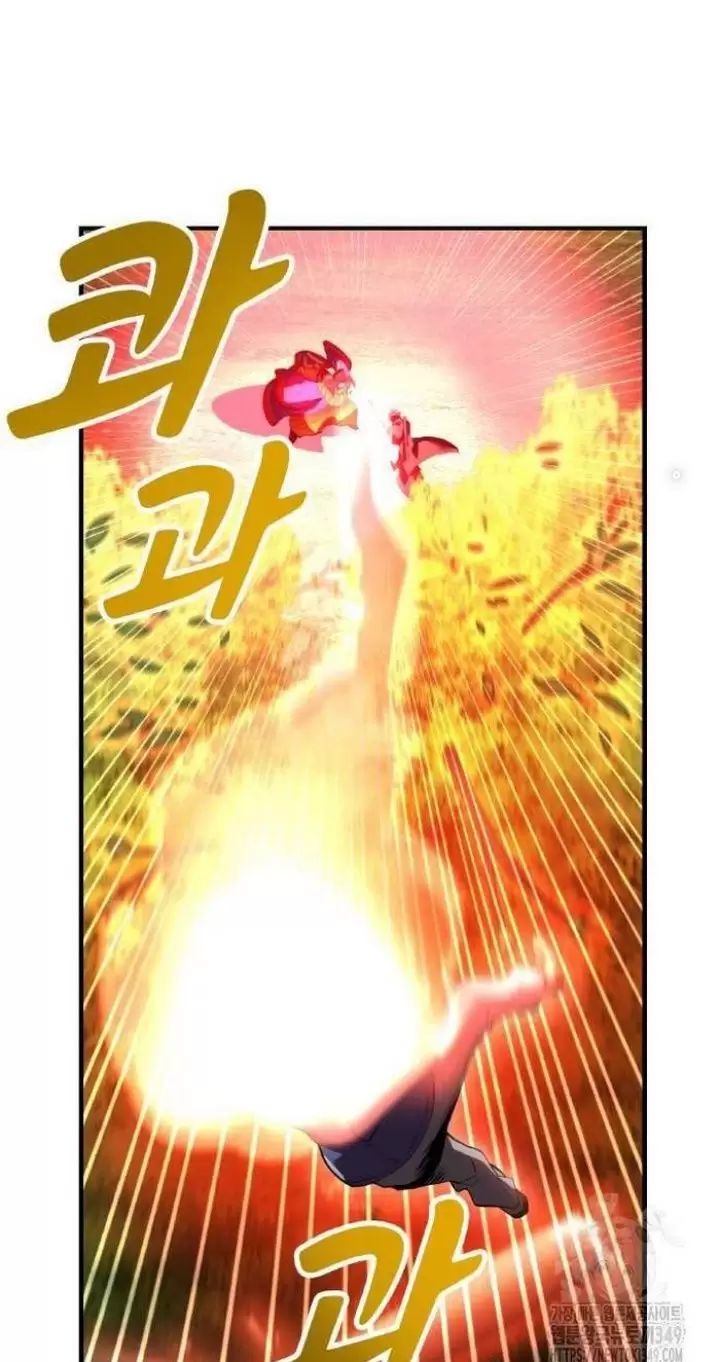 Ta Là Kẻ Siêu Việt Duy Nhất Chapter 15 - Trang 2