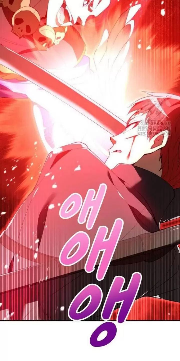 Ta Là Kẻ Siêu Việt Duy Nhất Chapter 15 - Trang 2