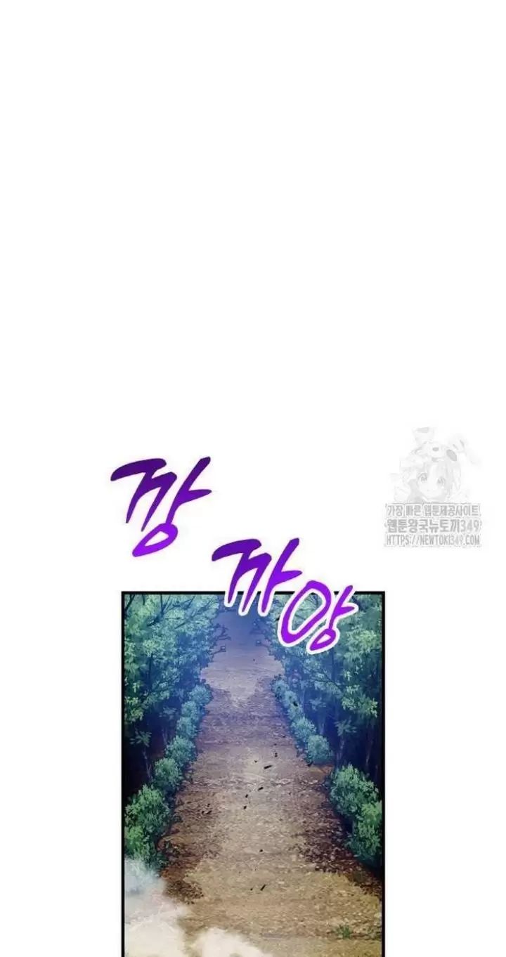 Ta Là Kẻ Siêu Việt Duy Nhất Chapter 15 - Trang 2