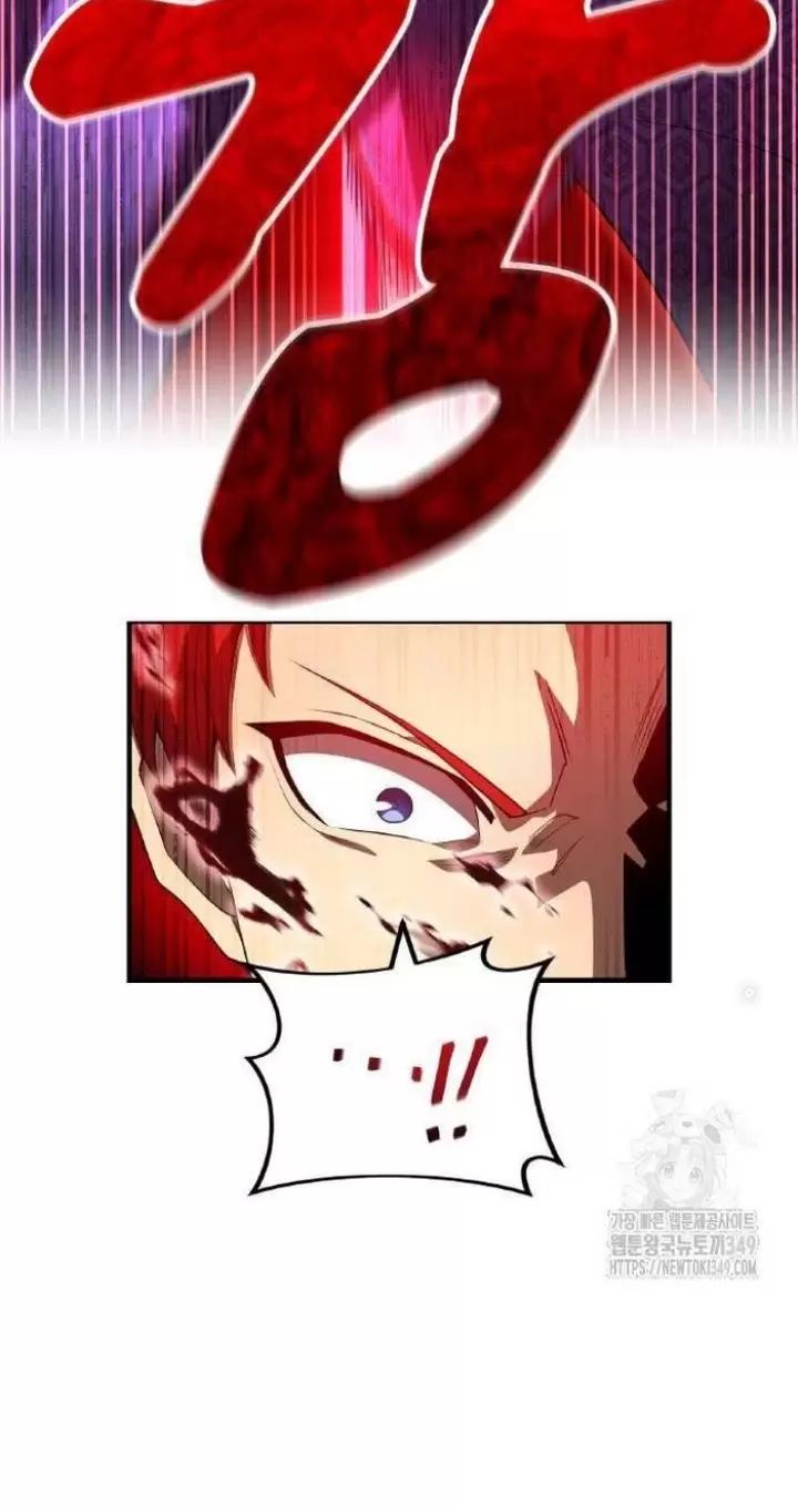 Ta Là Kẻ Siêu Việt Duy Nhất Chapter 15 - Trang 2