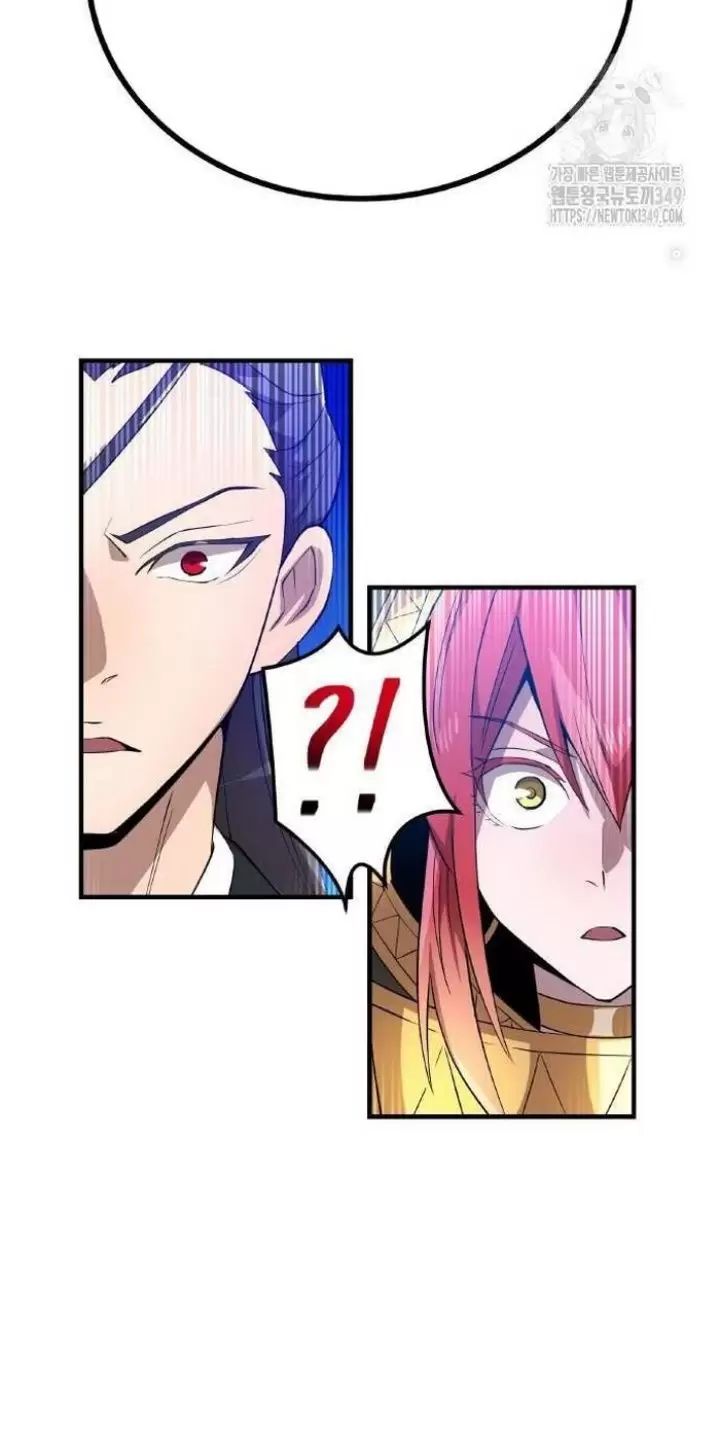 Ta Là Kẻ Siêu Việt Duy Nhất Chapter 15 - Trang 2