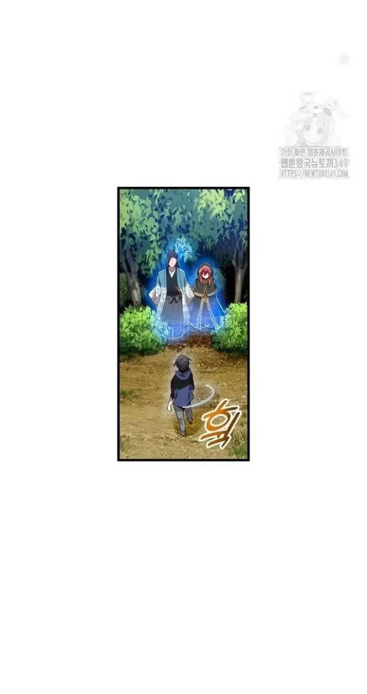 Ta Là Kẻ Siêu Việt Duy Nhất Chapter 15 - Trang 2