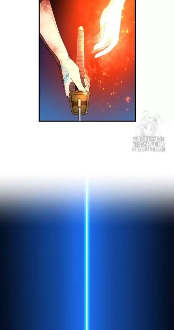 Ta Là Kẻ Siêu Việt Duy Nhất Chapter 16 - Trang 2