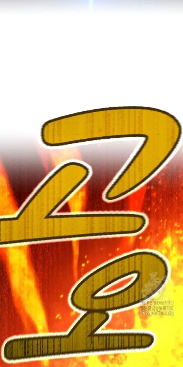 Ta Là Kẻ Siêu Việt Duy Nhất Chapter 16 - Trang 2