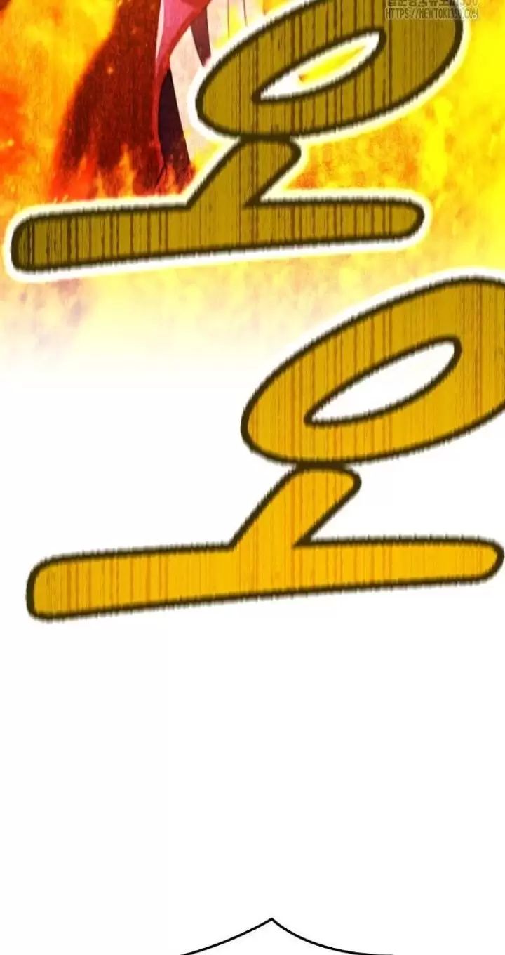 Ta Là Kẻ Siêu Việt Duy Nhất Chapter 16 - Trang 2