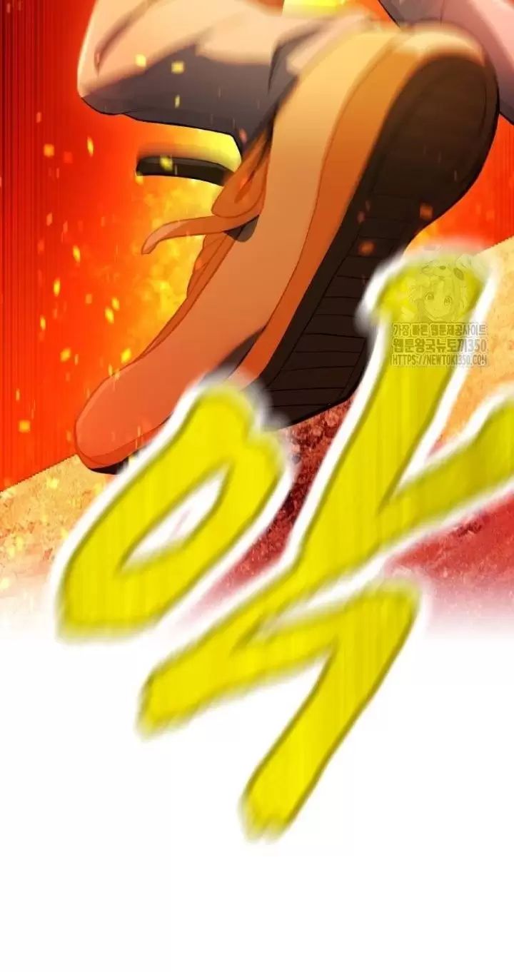 Ta Là Kẻ Siêu Việt Duy Nhất Chapter 16 - Trang 2