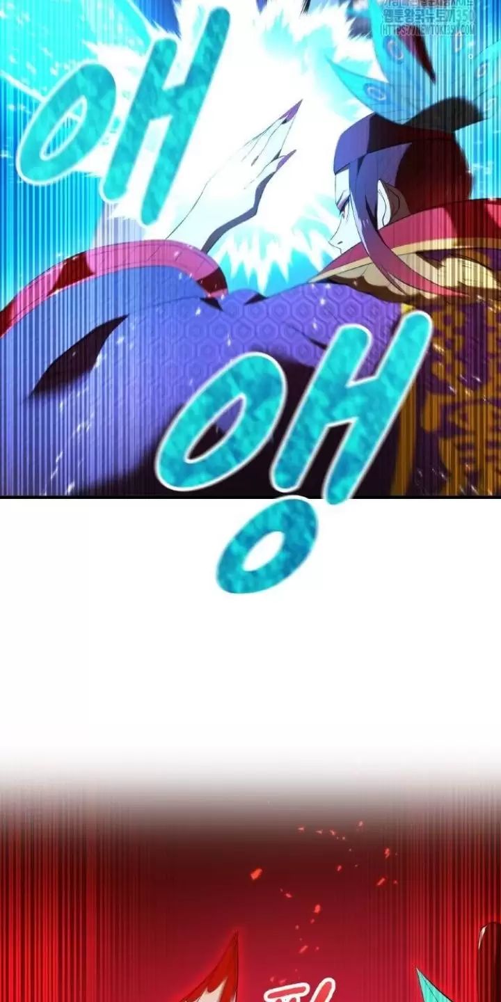 Ta Là Kẻ Siêu Việt Duy Nhất Chapter 16 - Trang 2