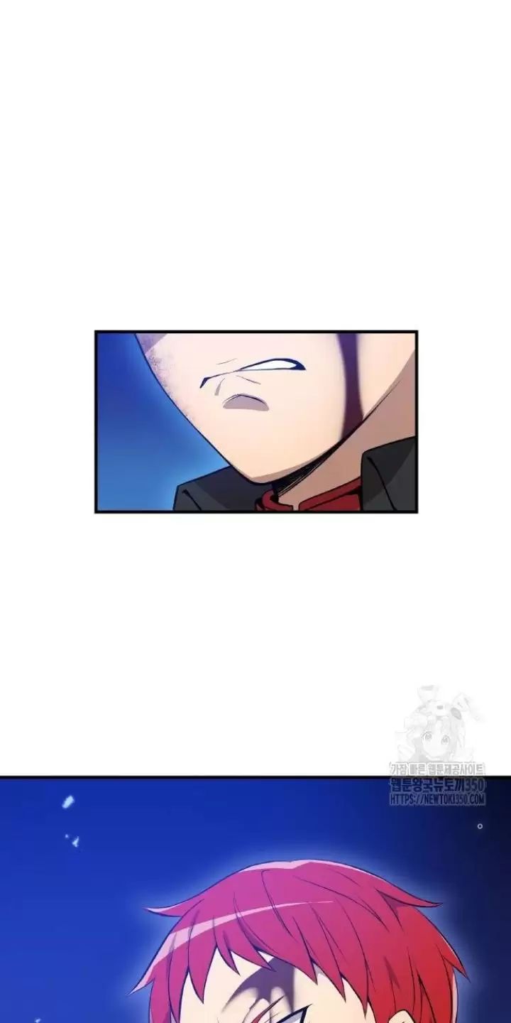 Ta Là Kẻ Siêu Việt Duy Nhất Chapter 16 - Trang 2