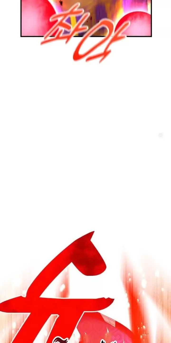 Ta Là Kẻ Siêu Việt Duy Nhất Chapter 16 - Trang 2