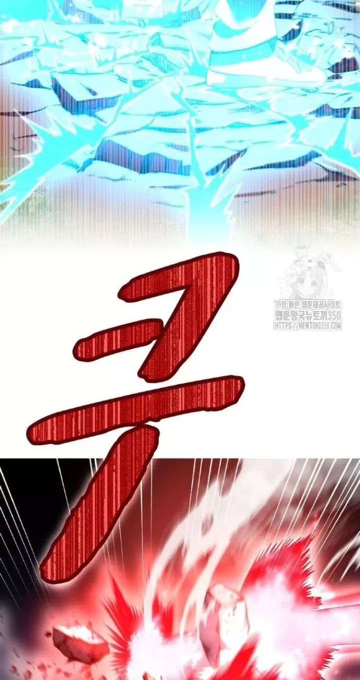 Ta Là Kẻ Siêu Việt Duy Nhất Chapter 16 - Trang 2