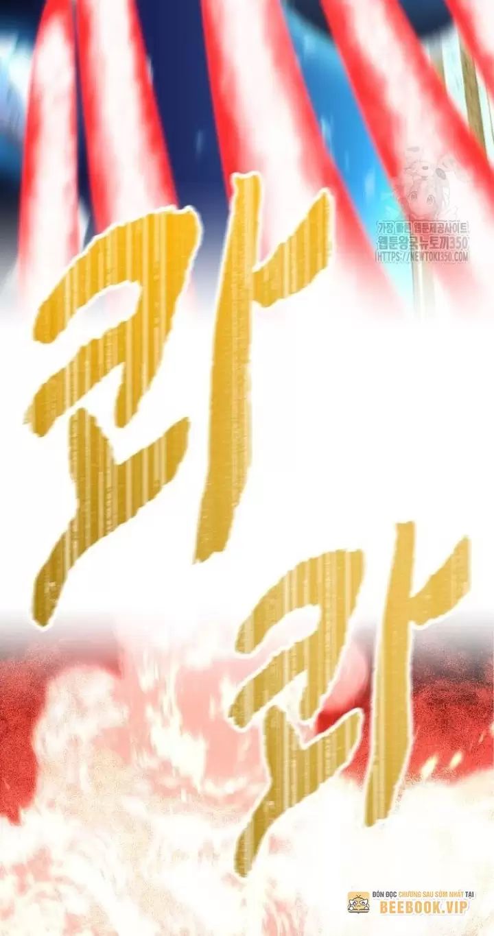 Ta Là Kẻ Siêu Việt Duy Nhất Chapter 16 - Trang 2