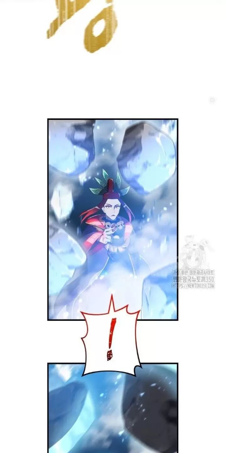 Ta Là Kẻ Siêu Việt Duy Nhất Chapter 16 - Trang 2