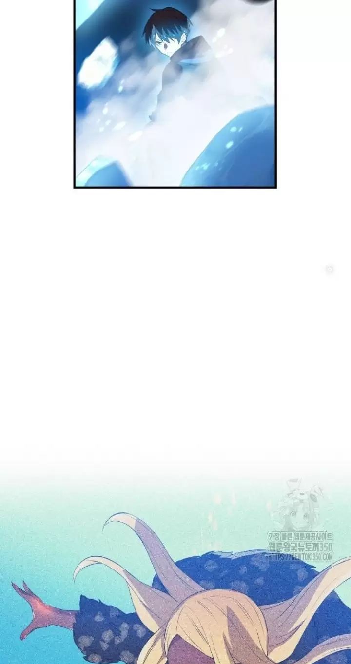 Ta Là Kẻ Siêu Việt Duy Nhất Chapter 16 - Trang 2