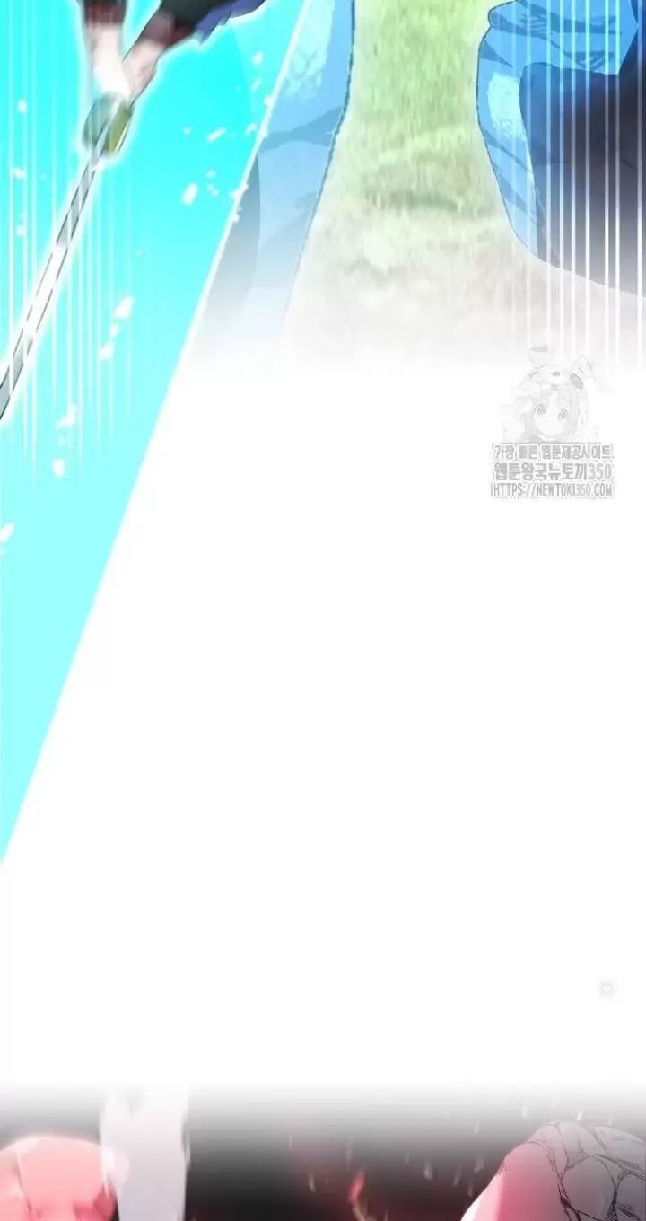 Ta Là Kẻ Siêu Việt Duy Nhất Chapter 16 - Trang 2