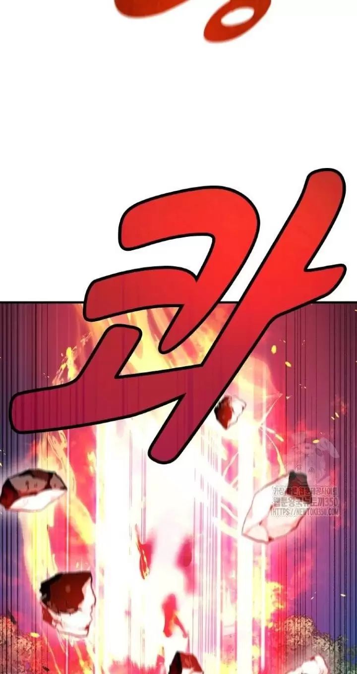 Ta Là Kẻ Siêu Việt Duy Nhất Chapter 16 - Trang 2