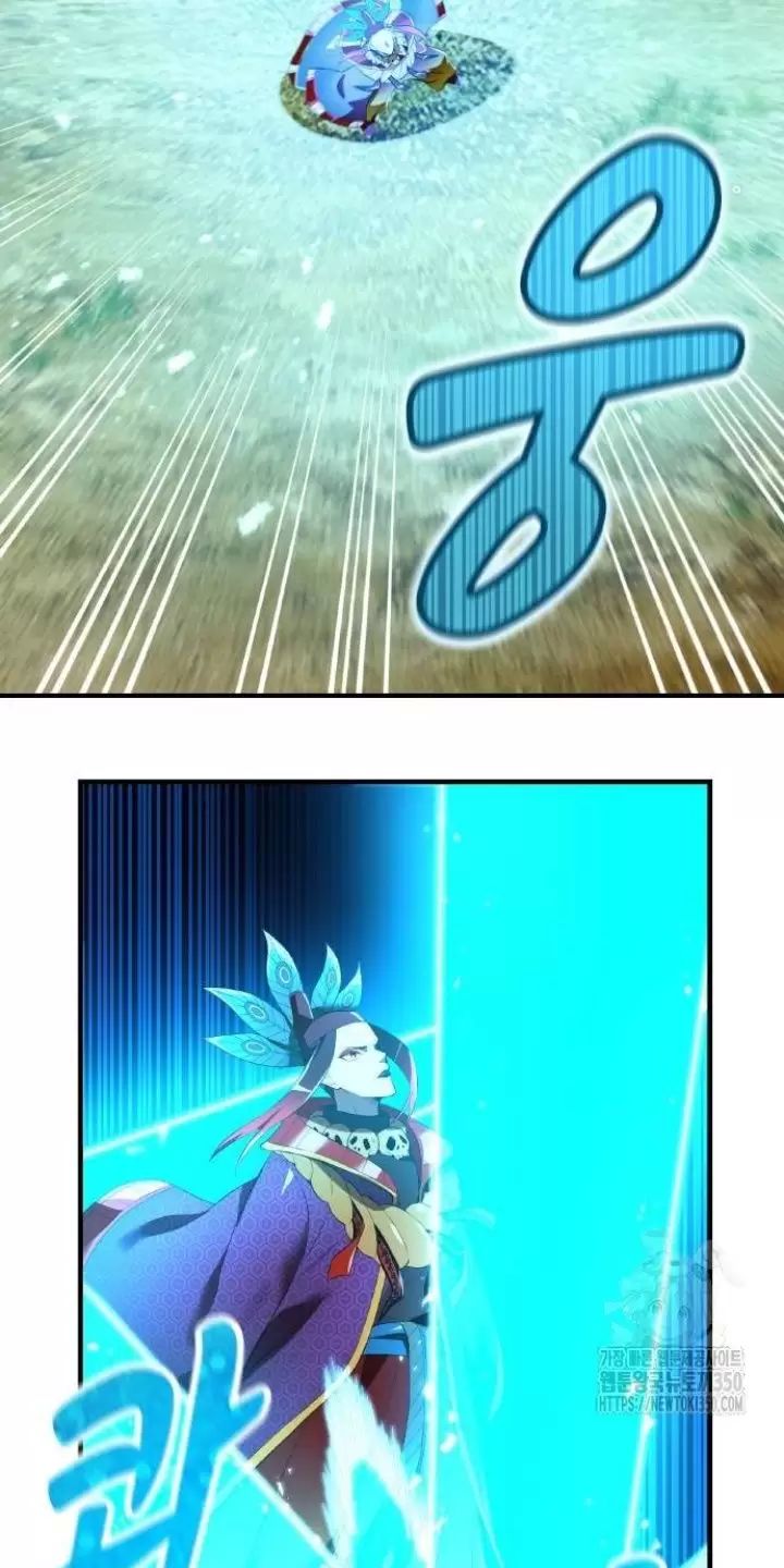 Ta Là Kẻ Siêu Việt Duy Nhất Chapter 16 - Trang 2