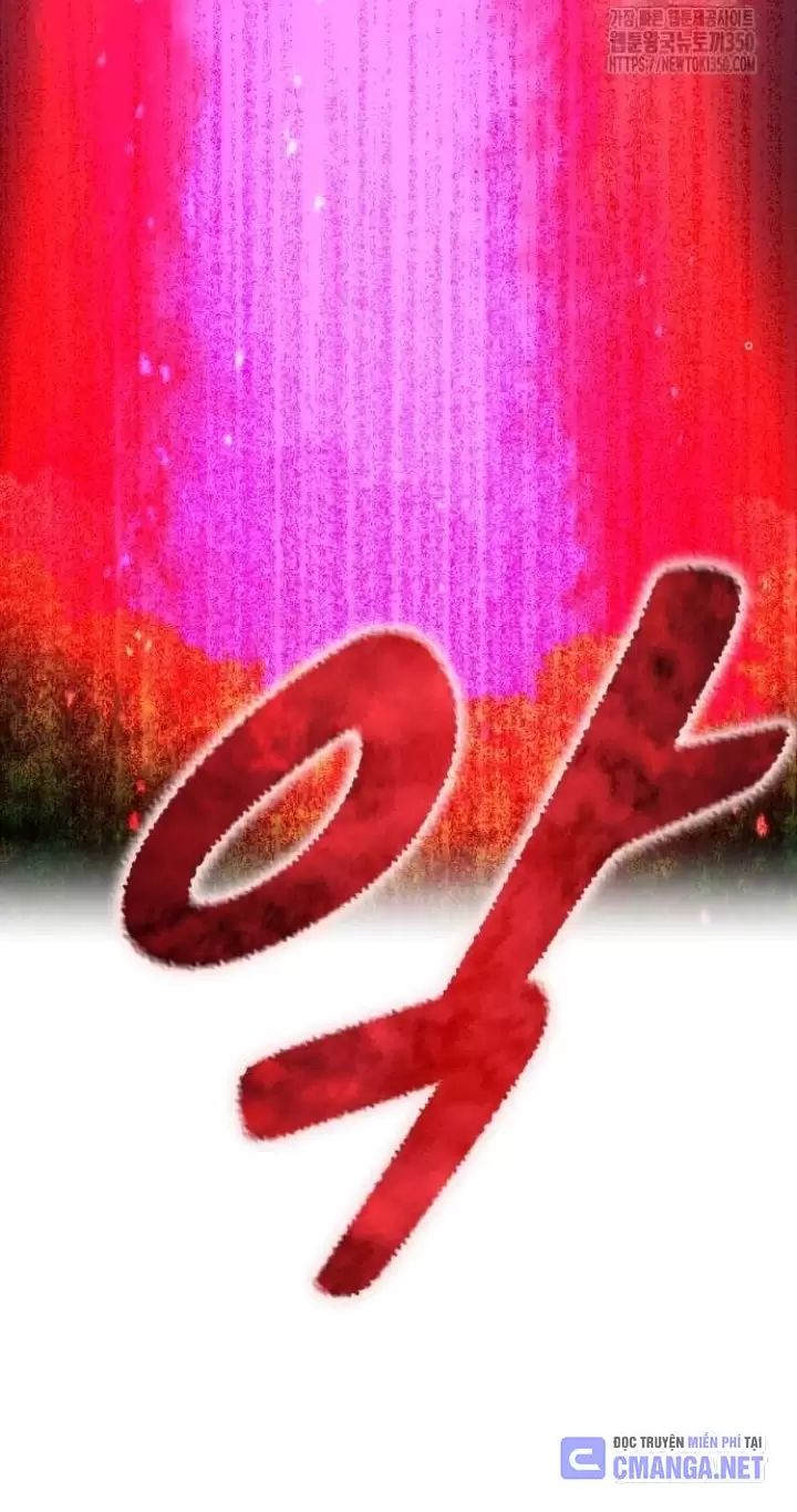 Ta Là Kẻ Siêu Việt Duy Nhất Chapter 16 - Trang 2