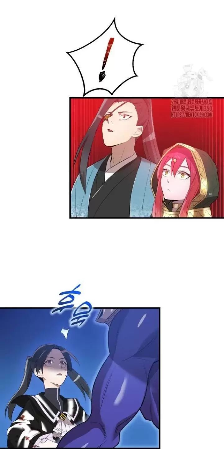 Ta Là Kẻ Siêu Việt Duy Nhất Chapter 16 - Trang 2