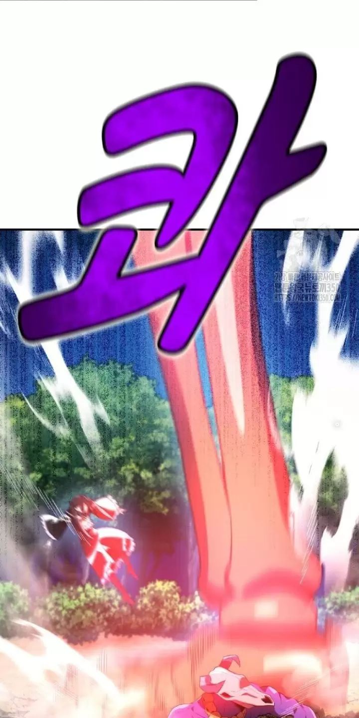 Ta Là Kẻ Siêu Việt Duy Nhất Chapter 16 - Trang 2