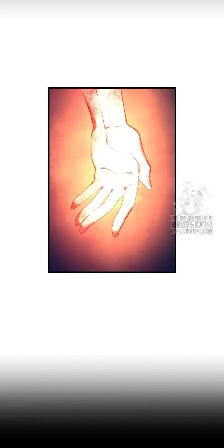 Ta Là Kẻ Siêu Việt Duy Nhất Chapter 16 - Trang 2