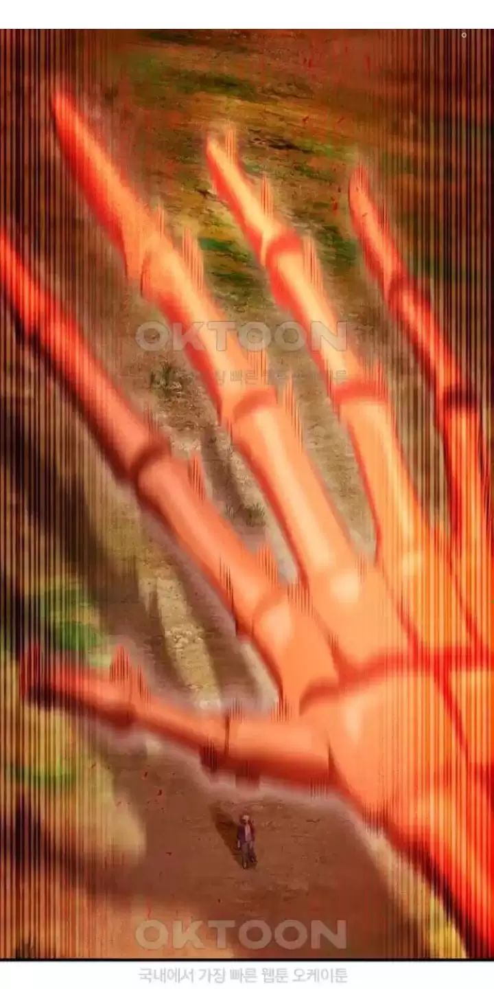 Ta Là Kẻ Siêu Việt Duy Nhất Chapter 17 - Trang 2