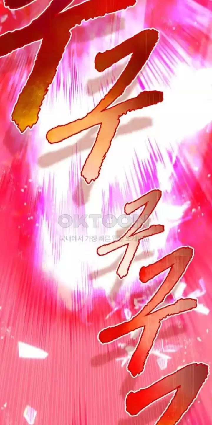 Ta Là Kẻ Siêu Việt Duy Nhất Chapter 17 - Trang 2